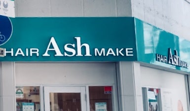 美容院】Ash 小岩店（平井・新小岩・小岩）|BIGLOBEヘアサロン検索