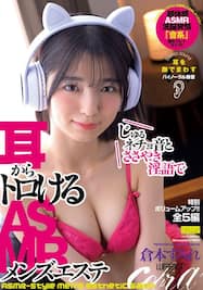 ASMR×完全主観】声の出せない状況でこっそり誘惑痴女の囁き淫語オナサポ12発射精 大槻ひびき 紺野ひかる