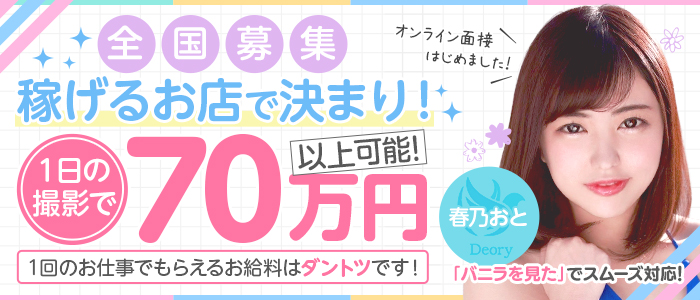 シリーズ「アダルトビデオに出たい素人、面接しました。」の画像167枚をまとめてみました - エロプル