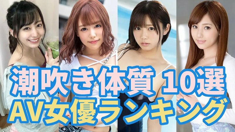 爆乳AV女優おすすめランキングTOP20｜桁違いのボリューム感に圧倒される！ – MGS動画コラム