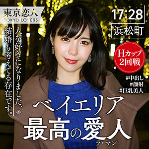 初撮り】ネットでAV応募→AV体験撮影 994 『AV女優という仕事に興味があって…』と応募してきた好奇心旺盛なOLえみちゃん！久しぶりの大好きなセックスで悶えまくり♪ぺロペロご奉仕乳首舐めやフェラがエロカワすぎて惚れましたww」：エロ動画・アダルトビデオ 