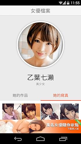 歌手からセクシー女優、そして… 異色キャリア歩む高知出身女性「逆境も力に」 |