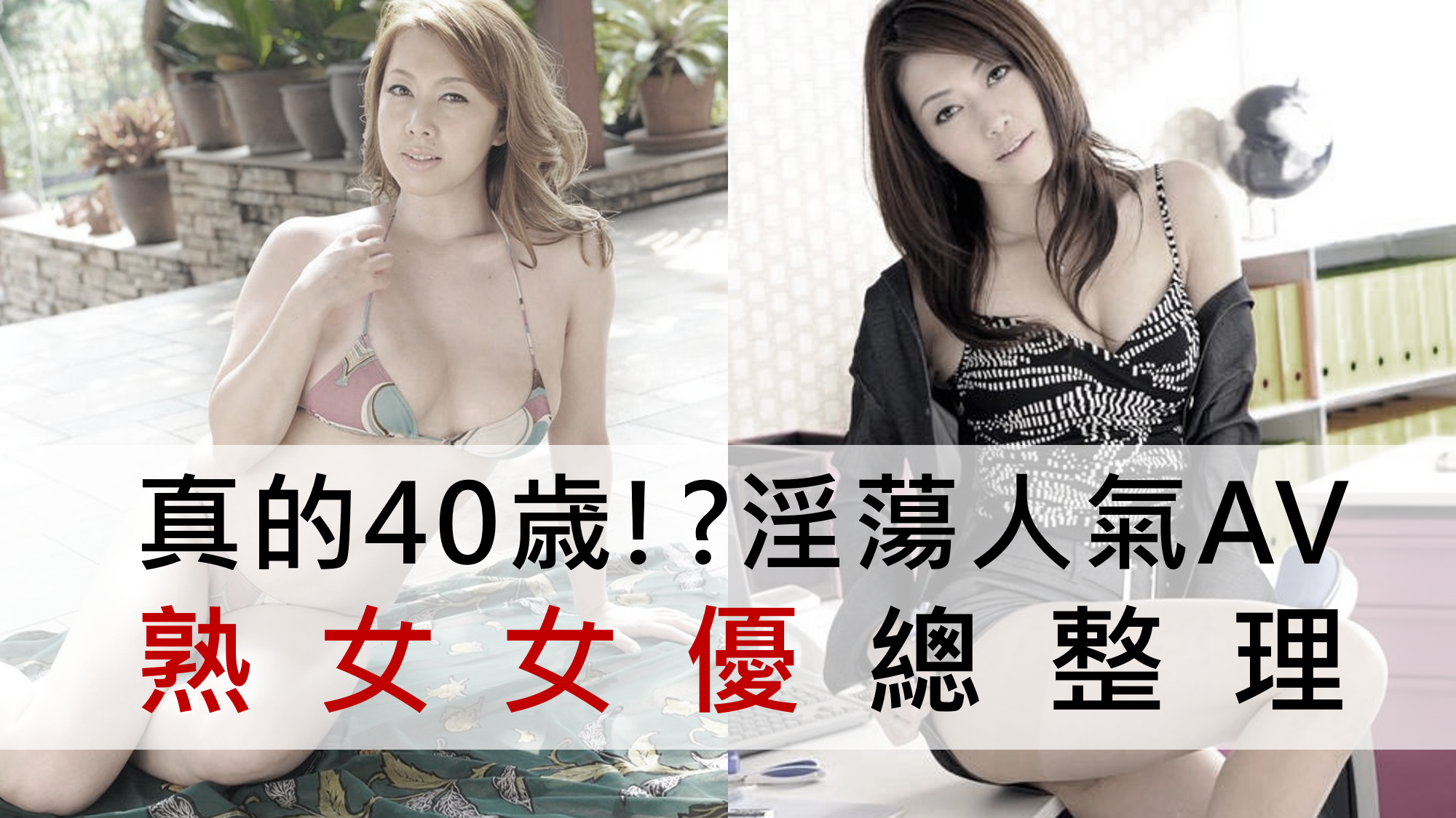 HMN-190 AV女優歴10年の川上奈々美とイクッ！ 接吻 チクシャッ