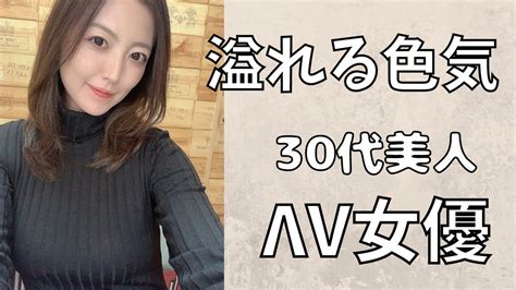 脂の乗り切った30代トロトロ美熟女を堪能できるAV作品 – FANZAニュース