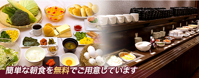 ＨＯＴＥＬ ＡＺ 山口徳山店 宿泊予約プラン・料金一覧【JTB】＜周南・徳山＞