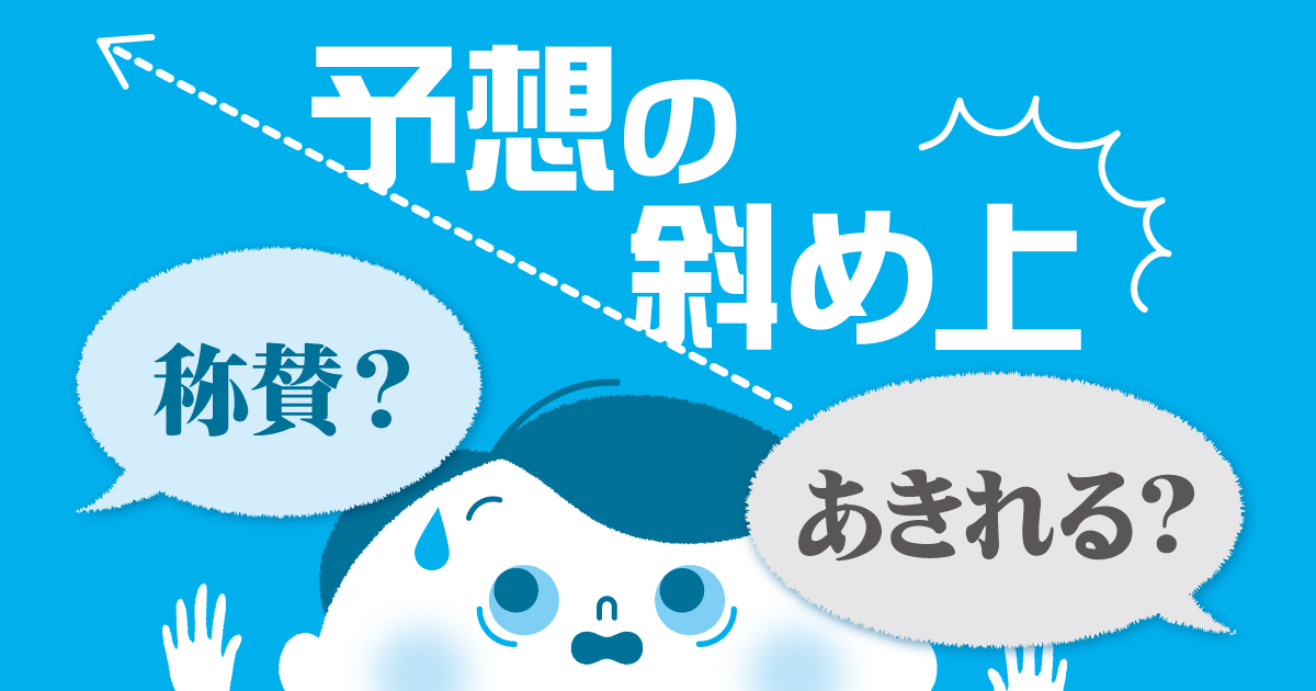 確実にやせたい人は、運動よりも「姿勢改善」から始めるべき | ヨガジャーナルオンライン