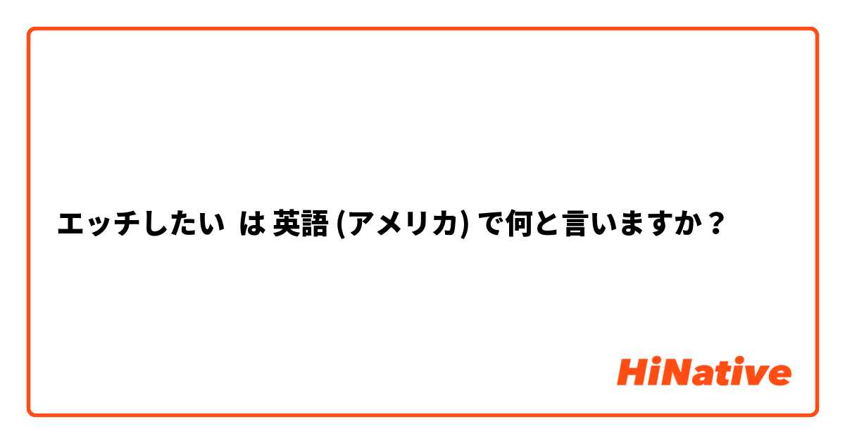 【英語講座】エッチに聞こえる英単語発音練習しませんか？【新人Vtuber/YURARA】