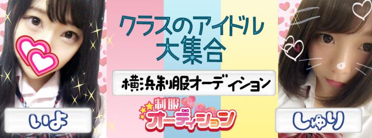 派遣型JKリフレ・横浜ふわパラ学園 (@jk_fuwagaku) / X