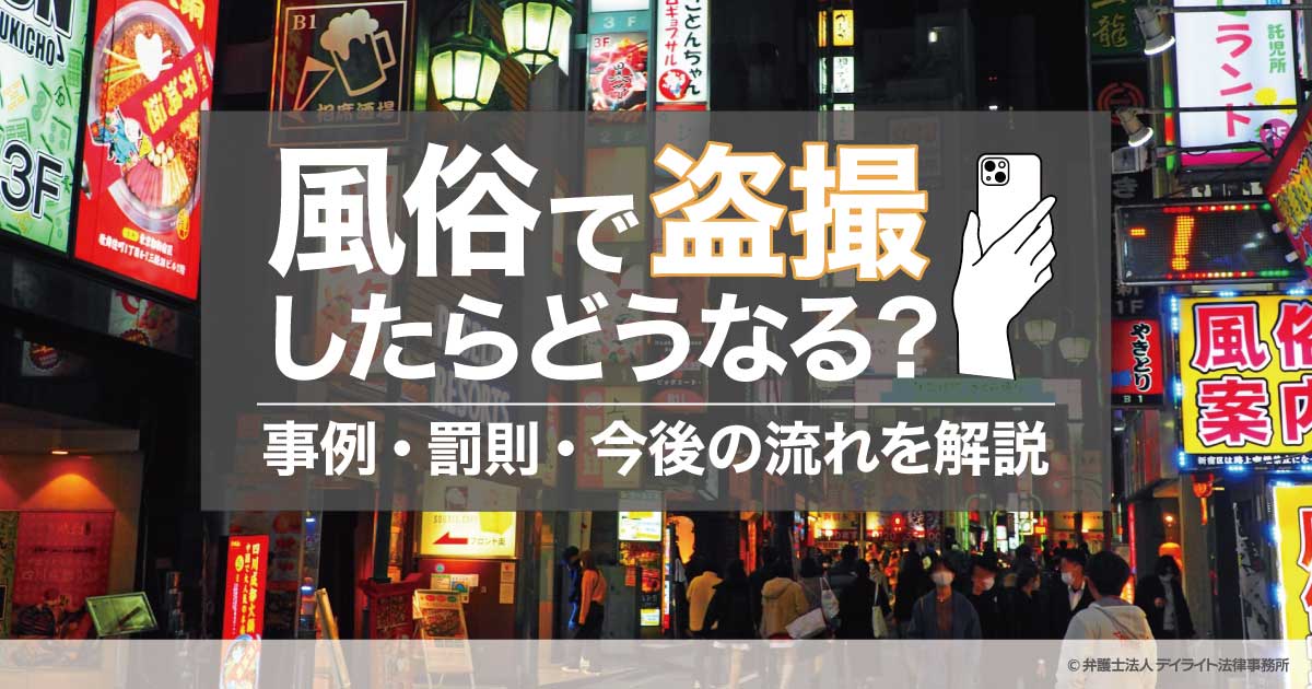 高級デリヘルって本番が当たり前ってほんと？日給や採用基準もまとめてチェック | 風俗求人メディアコラム｜風俗求人・高収入アルバイト情報！