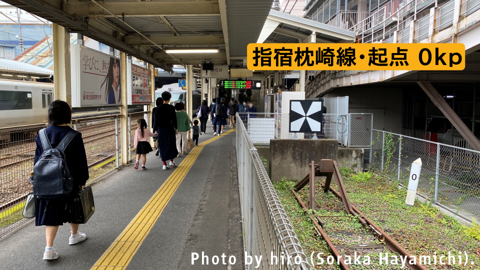 鹿児島市交通局