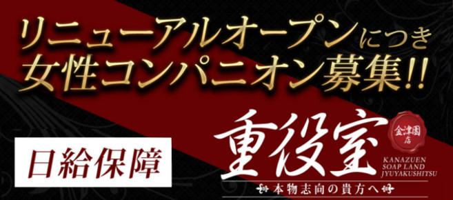 裸にならない - 岡山の風俗求人：高収入風俗バイトはいちごなび