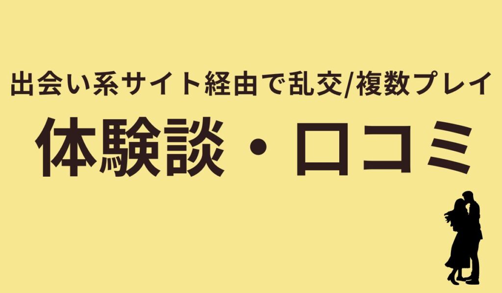 W爆乳セラピストたちに勃起見せつけ→即裏オプ→逆3Pで何度も中出し（体験談） - エロ動画・アダルトビデオ - FANZA動画