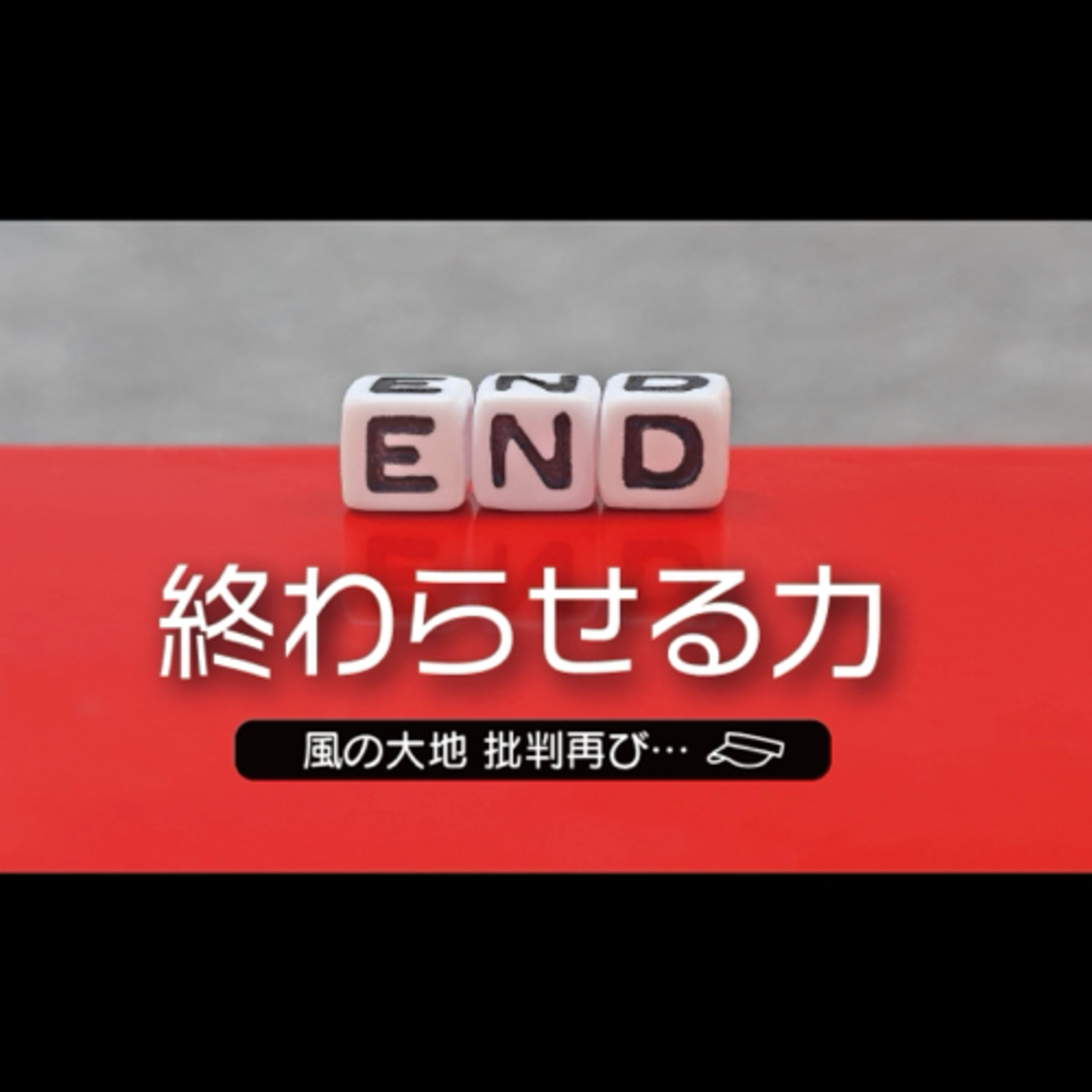 文書ダウンロード - 日本福音ルーテル教会