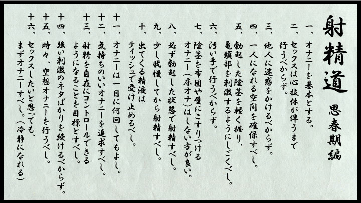 避妊のコツ – 日本産婦人科医会