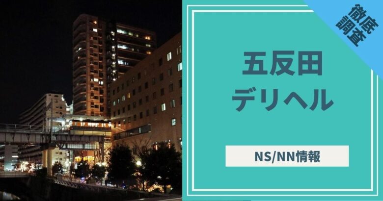 本日は家内の誕生日で、誕生会(前夜祭)を五反田の雪月花にて。初めて来て、まずは大好きな刺身にしました。 誕生会(本番)は日曜日に横浜です。