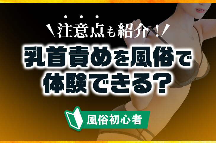 焦れったさ全開の乳首責め！「ちくび当てゲームにハマった幼馴染」の紹介 - DLチャンネル みんなで作る二次元情報サイト！