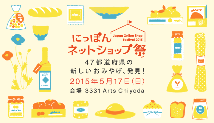 歌舞伎羽子板 木製 ハンドメイド品 神田祭 道成寺