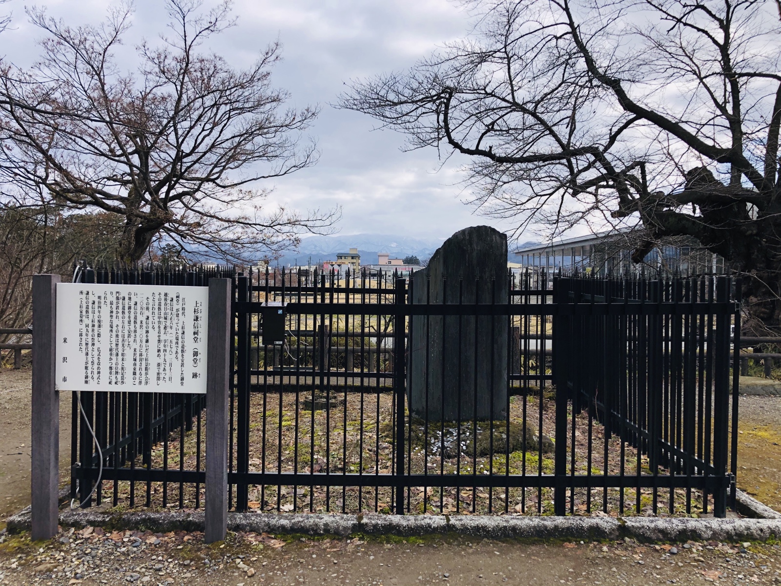 豪奢なお屋敷で米沢の郷土料理を頂ける「上杉伯爵邸」 [山形の観光・旅行] All About