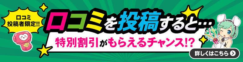 ⼤阪‧梅⽥セクキャバ『和⾵ぱみゅぱみゅ総本舗』