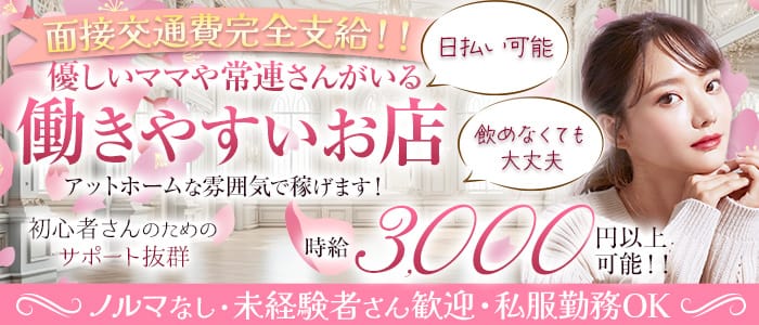 船橋駅周辺のレトロな雰囲気の大衆居酒屋で美味しい魚料理を楽しもう！