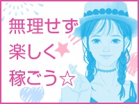 亀戸ピンサロ・ハッピーメイトの口コミ評判。風俗体験談,レビュー評価を調査 | モテサーフィン