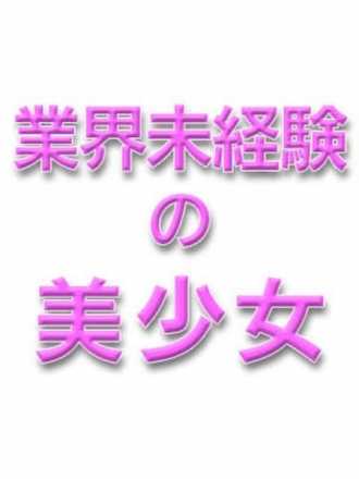 Lady Agent（レディエージェント）（レディエージェント）の募集詳細｜大阪・岸和田市の風俗男性求人｜メンズバニラ