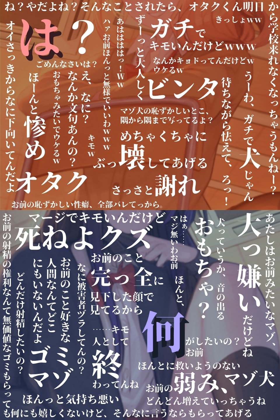 亀頭責め】お仕事図鑑01「亀磨き屋のお仕事」〜亀頭ドライ体験まで〜【ストッキングコキ】 [072LABOプッシー] | DLsite 同人