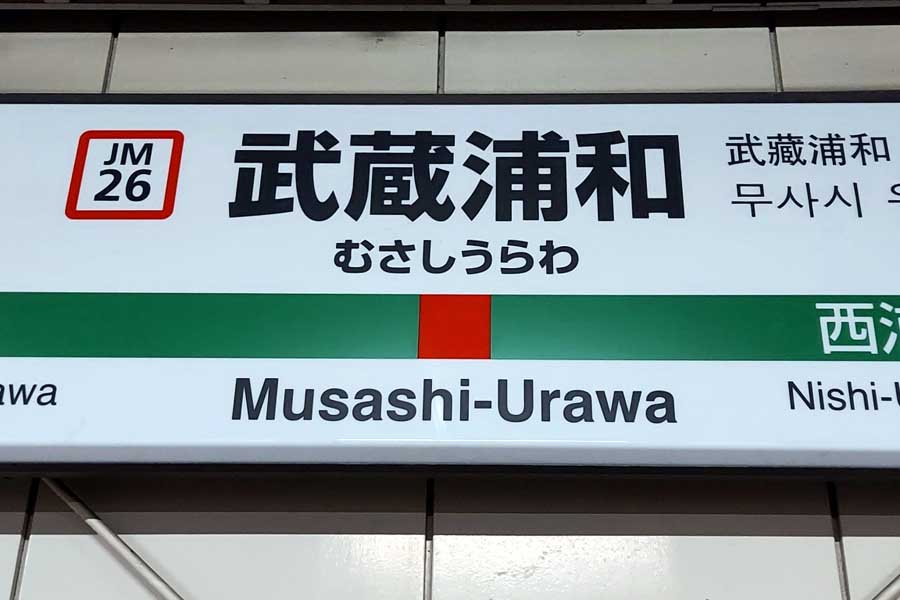 ホテル ステラート。新宿にあるおすすめラブホテル、人気ラブホテルをご紹介 | らくたの