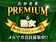 プレミアムクラス】痩せてるのにしっかり巨乳な熟女様に、目がハート！ | デジタルコンテンツのオープンマーケット Gcolle