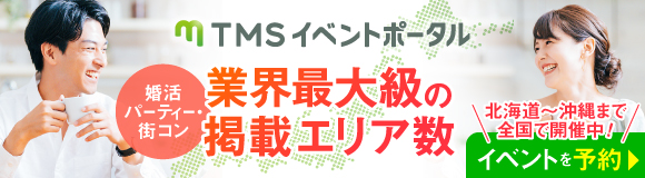 ぽっちゃりさん悩み。太っていると妊娠できないの？【不妊治療マンガ 妊活は忍活?!より試し読み】 : 妊活は忍活?!アラフォー不妊治療体験記－その後－