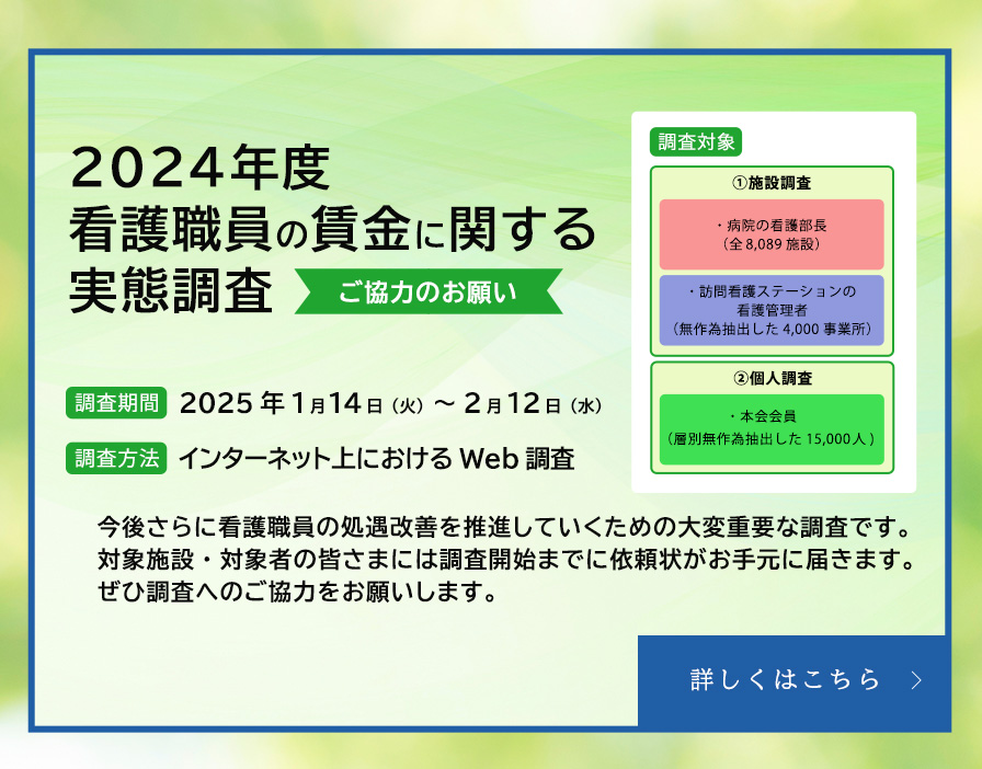 エステ系広告一括掲載、風俗ＷＥＢ広告、風俗系求人、開業支援、各種コンサルティング｜MASAKI.LLC