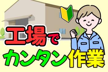 2024年12月最新】倉敷市(岡山県)の保育士求人・転職・給料情報【保育士バンク!】