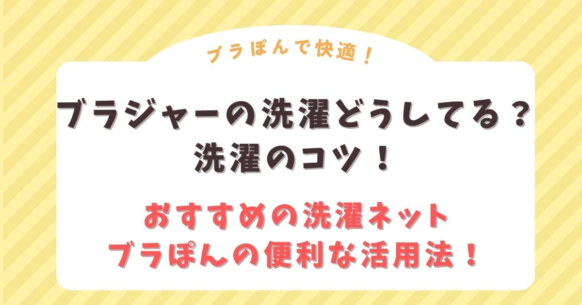 バストの測り方～ブラジャーのサイズを調べましょう～｜下着の基礎知識 | ワコール