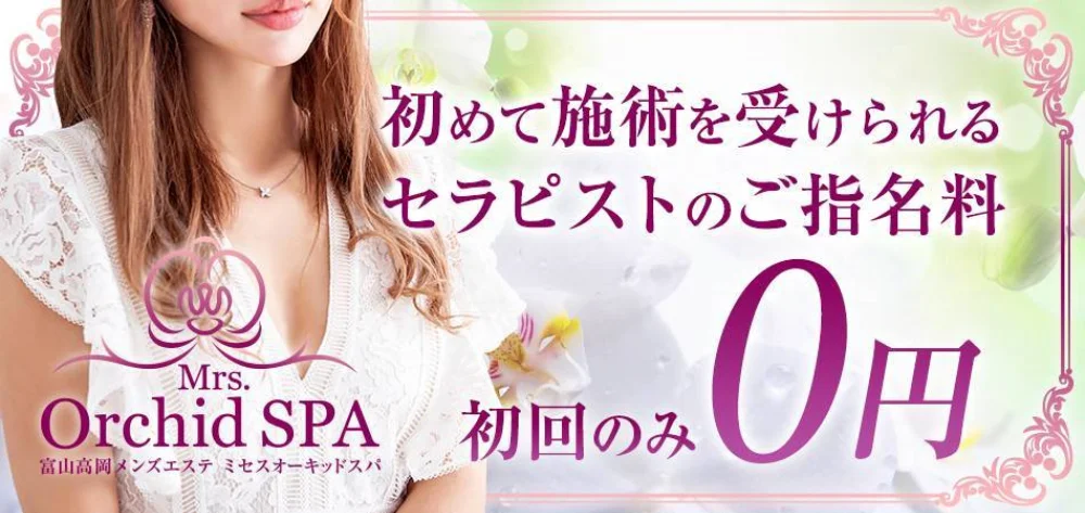 アロマエイト（Aroma  Eight）』体験談。東京新橋の姉御タイプの癒し系でホスピタリティがあって器量よし、顔立ちも整っている夢のHカップセラピスト。