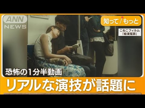 満員電車で痴漢プレイを強要する妹。才色兼備で朗らかな妹は兄を性的に服従させて楽しむ腹黒美少女…！？ - エロアニメタレスト