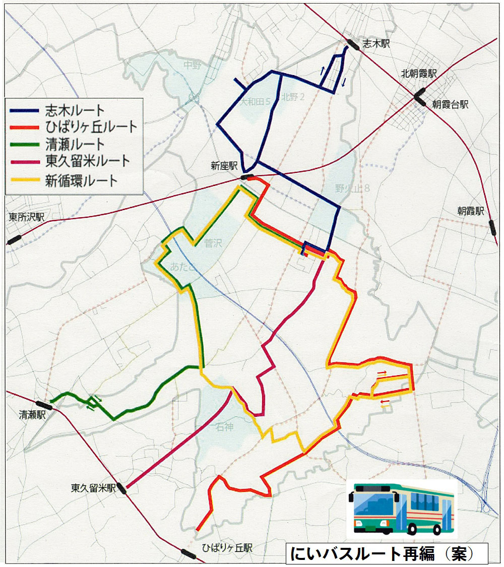 新座市】急いで！「ぶらり途中下車の旅」に新座・北朝霞駅が登場！旅人は横山由依！TVer無料配信は11/16 9:24までです。 |