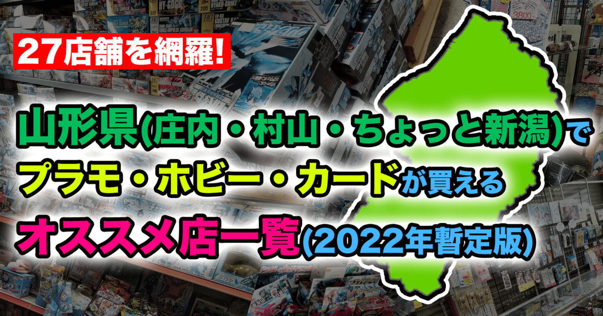 ルカコストアへお越しの方必見☆庄内から徒歩５分♪ソメイヨシノ１３０本が咲き誇るさくら広場 | 【ルカコ】育児をおしゃれにスマートに