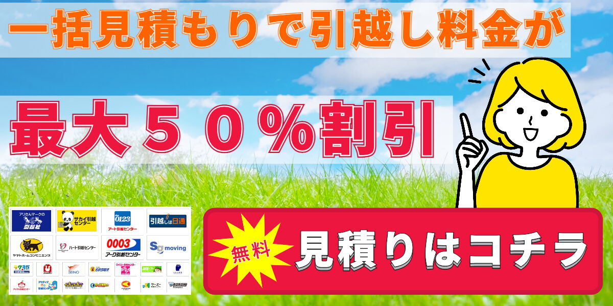 ロマコティーキーピス | 合宿旅行.com/クラブ・サークル合宿、テニス合宿、ゼミ合宿などの宿施設検索、団体旅行見積問合せサイトの合宿旅行.com