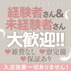 おすすめ】春日井の人妻デリヘル店をご紹介！｜デリヘルじゃぱん