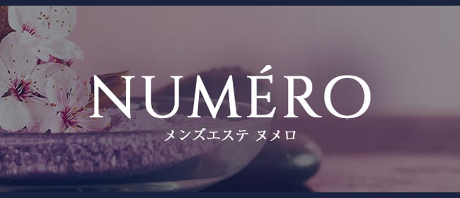 極嬢体験談】秋葉原メンズエステ「ラグタイム」平野さき💛彼女にしたい笑顔No.1❣️ココロもカラダもニコニコする幸せいっぱいラブタイム💖 |  メンズエステ体験談ブログ 色街diary