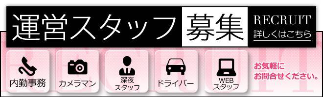 ニューハーフヘルスLIBE新潟店 - 新潟・新発田/デリヘル｜駅ちか！人気ランキング