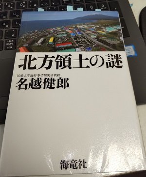 2022北京五輪へ！名越由佳の海外遠征をサポートしてほしい！（名越由佳 2020/11/16 公開） - クラウドファンディング