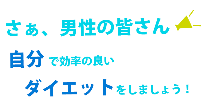 メンズエステ求人情報｜セラピストの口コミから優良店が見つかる！