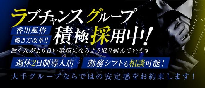 高松のデリヘルで本番 NNできる裏風俗店