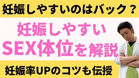 立ちバック(背面立位)のやり方・気持ちいいと感じるコツを紹介 | ENJYO-エンジョー-