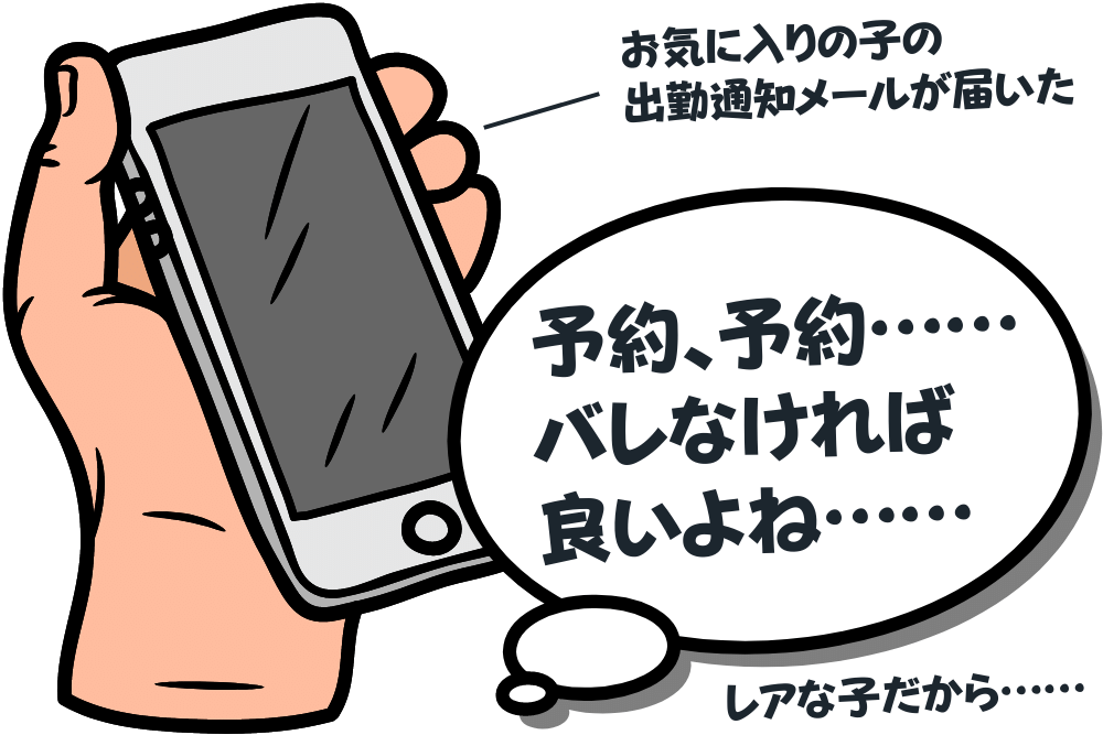 教えて源さん♡】男性にとって『風俗』とは何でしょうか？〜必ずしも『性欲』と『風俗』が結びつく訳ではない〜 - 〜直感的源論〜