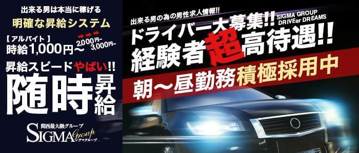 和歌山市近郊の送迎ありソープランキング｜駅ちか！人気ランキング