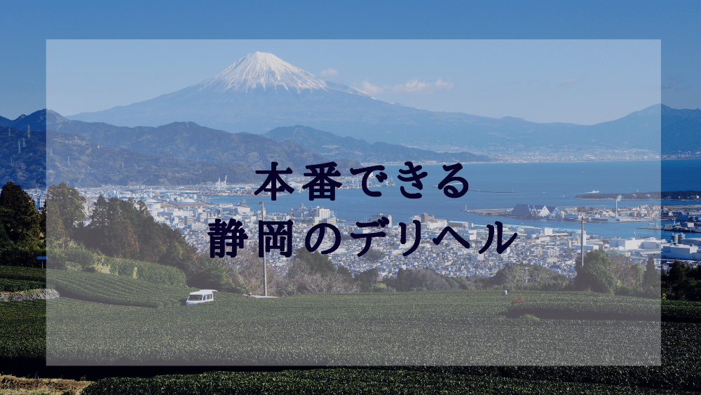 基盤」「円盤」とは？2つの違いと本番を成功させる実践時の使い方 | 恋メモH