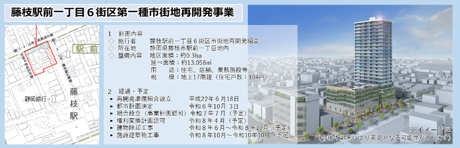 静岡の風俗求人・デリヘル求人サイト「リッチアルファ」 | 求人検索