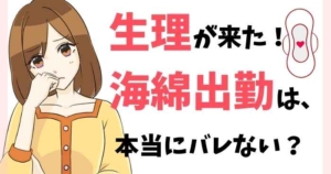 臺灣・朝鮮・樺太も載ってます… 戦前教材「新制日本地理」東京開成館 | 実用外百貨店